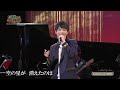 BKTAU202 センチメンタル・ハート2 辰巳ゆうと (2020)201110 Ver3L FC HD