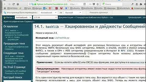 4 урок. Пишем умный контракт blockchain.