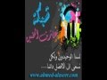 نصر البحار علي صابر عمت عين الوكت