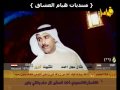 قصيدة قرم وفقير حامد زيد 