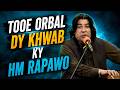 TOOE ORBAL DY KHWAB KY HM RAPAWO || Pashto Song || Pashto Tappy || AVT Khyber