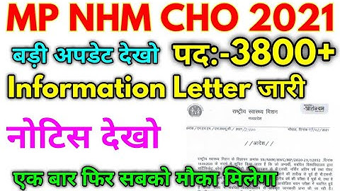 MP NHM CHO 3800 Information Letter official 2021