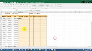 TQC Excel 2016 203 有聲錄製