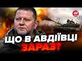 ⚡️Увага! Термінова заява ГЕНШТАБУ про Авдіївку / Слухайте до кінця