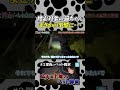【緊急事態🆘】捜索対象の猫ちゃんがまさかの事態に… #shorts