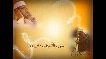 تلاوات مختارة بصوت محمد عباس