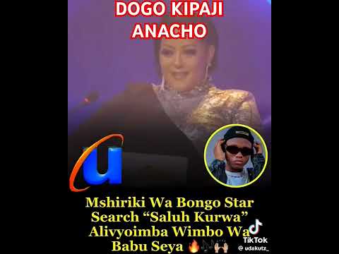 DOGO KIPAJI ANACHO Subscribe Music Trending Trendingshorts Shorts Shortsfeed Viralshort