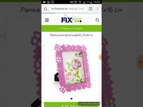 Как зарегистрировать карту fix price