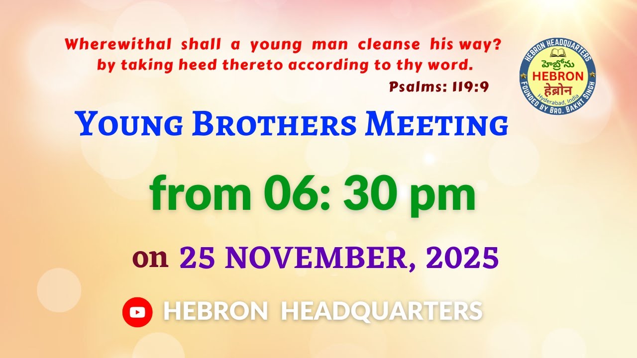 YOUNG BROTHERS MEETING (25-11-2025) || HEBRON HEADQUARTERS LIVE