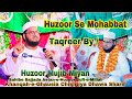 Huzoor se mohabbat  taqreer by  huzoor mujib miyan khanqaheghausia chishtiya dhawa sharif