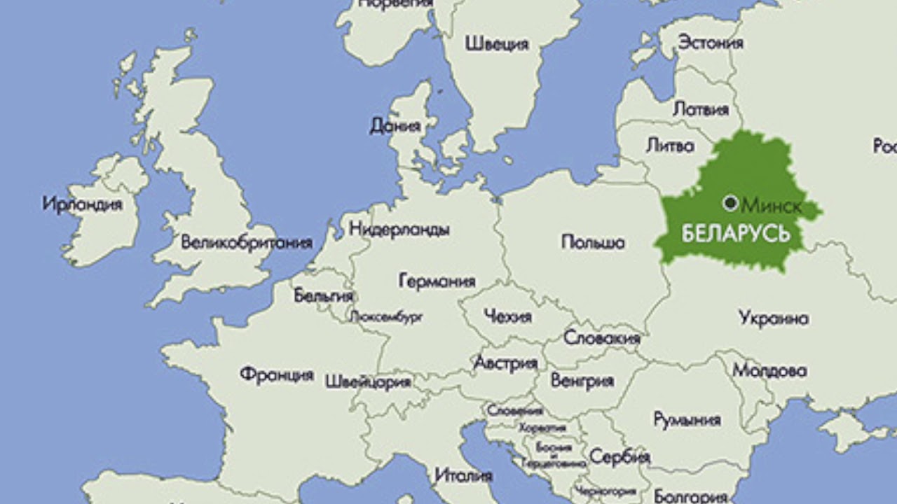 Страна граничащая с россией белоруссия. Карта Беларуси на карте Европы. Где находится Белоруссия на карте Европы. Белоруссия на карте Европы.