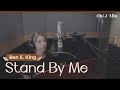 &#39;Stand By Me&#39; (Ben E. King)|Cover by J-Min 제이민