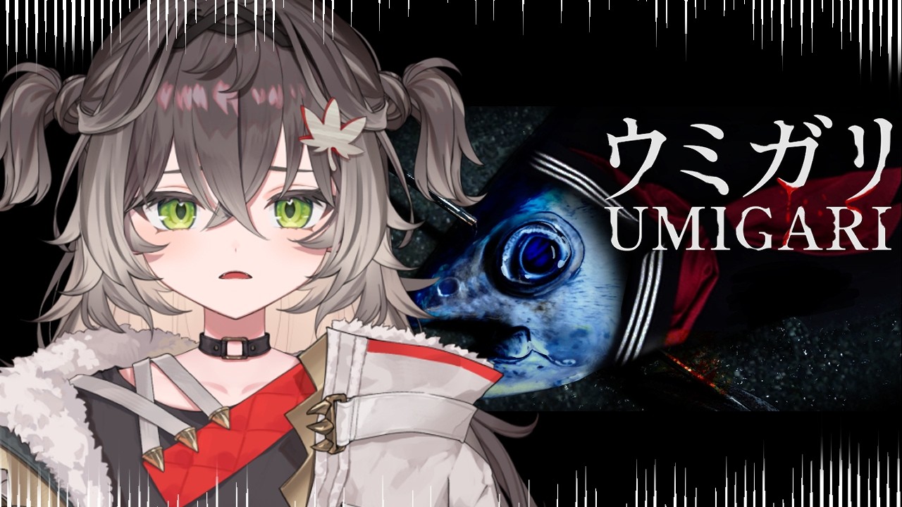 ◤ UMIGARI | ウミガリ ◢　最後に海にいったのはいつだったかな…　◤ぶいすぽっ！ #龍巻ちせ ⁠◢