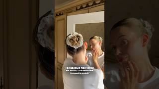 Трендовые прически на лето с косичками 💅🏻✨ Арт на спрей для волос вб 137576562 #прически #волосы