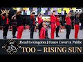 [KPOP IN PUBLIC] TOO - Rising Sun Road to Kingdom Dance Cover (orig. TVXQ) [LONDON KPOP BOYS COLLAB]