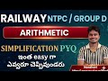 RRB GROUP-D 2025-26 లో అడిగిన SIMPLIFICATION questions🔥 | Easy గా arithmetic నేర్చుకున్నాదమ😃 #rrb