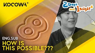 The Dalgona Challenge Ended In An Unexpected Way 2 Days And 1 Night 4 Ep231 Kocowa