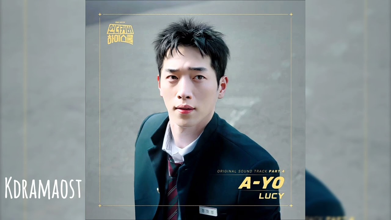 [가사/Lyrics] LUCY - A-YO |언더커버 하이스쿨 (Umdercover High School) OST Part.4