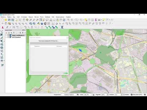 Rosreestr Tools – Идентификация ЗОУИТ на ПКК в NextGIS QGIS