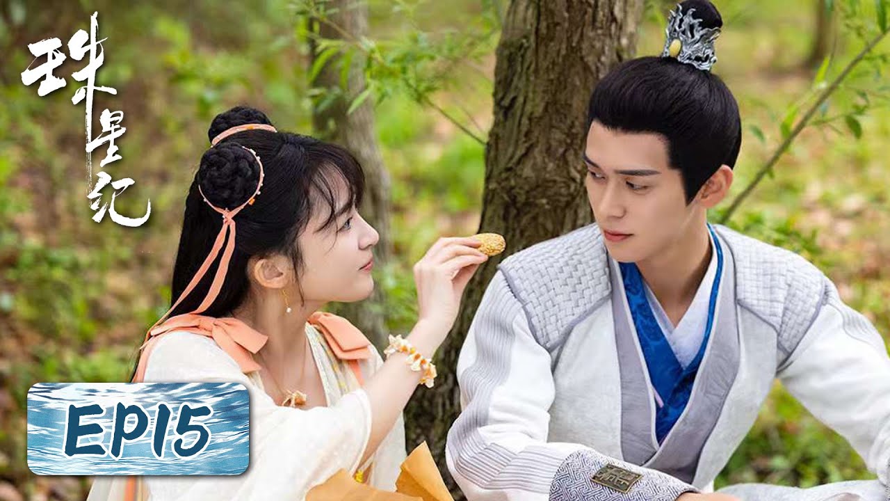 珠星紀：鮫人少女探案尋父