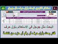 تصميم قاعدة الموظفين وعقودهم رقم 40 نموذج البحث بأول حرف في استعلام اكسس - البحث باول رقم وحرف اكسس