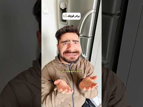 راستی راستی 