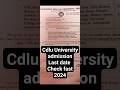 cdlu University admission last date 2024#youtube #cdlulatestupdates #cdlu #cdlulatestupdate #youtube