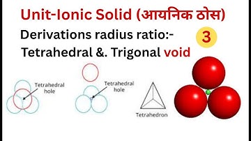 IONIC SOLID ! DERIVATION OF RADIUS RATIO FOR TRIGONAL &TETRAHEDRAL  /CALCULATE RADIUS !