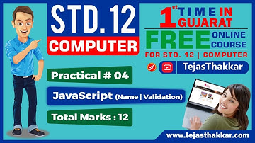 Std 12 Computer Practical # 04 JavaScript Field Validation with Alert Dialog box