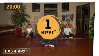 Жиротопная ТРЕНИРОВКА ПРЕСС на 20 минут - статика и динамика  | Функциональные тренировки на кор