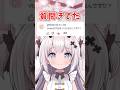 【質問きてた】VTuberをするきっかけ#猫魔しろあ #vtuber #おすすめ #おすすめにのりたい