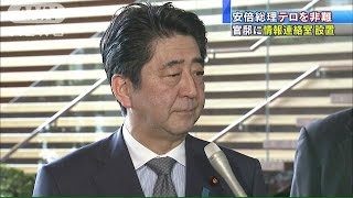 政府、現地の大使館員を病院に派遣　安否確認　(15/03/19)