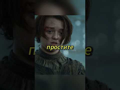 🔥💋Эта ДЕВОЧКА удивила бывалых МУЖИКОВ😱😨 #got #играпрестолов #gameofthrones