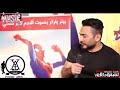 تامر حسني في تسجيل سبيدر مان
