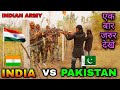 India vs Pakistan dailog 2021 ||  Indian army New video / Niranjan Singh Rana