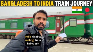 DHAKA, Bangladesh 🇧🇩 to KOLKATA, India 🇮🇳 Train Journey