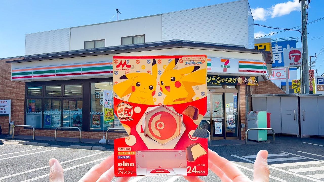 Trying 7-Eleven Food in Japan 🏪 🍨 🍫