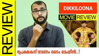 Dikkiloona Zee5 Tamil Movie Review By Sudhish Payyanur Media