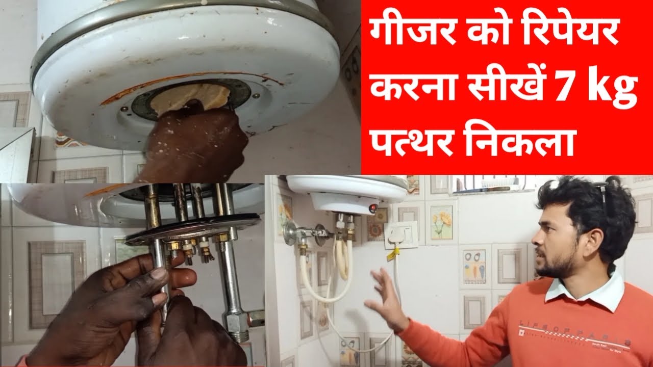 How To Repair Electric GeyserHow To Clean Electric Gender Assembly And