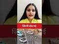 पूरा शहर रुक गया… सिर्फ एक 40 दिन के बच्चे के लिए 🇮🇳