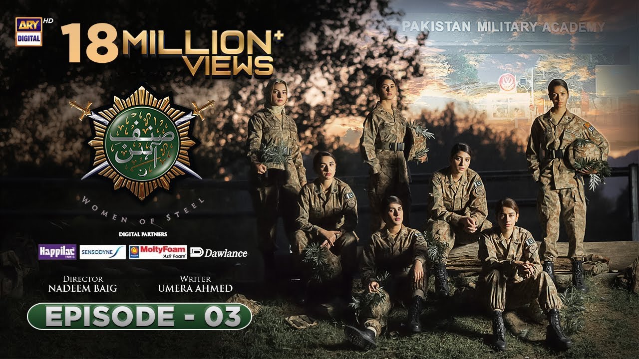 Episode 3 | Sinf e Aahan