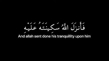 [ لاتحزن ان الله معنا ] القارئ علي جابر #القرآن_الكريم شاشة سوداء كروما