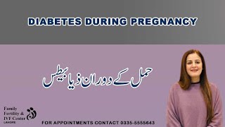 Diabetes during Pregnancy in Urdu/Hindi