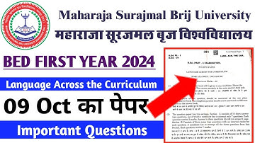 MSBU BED FIRST YEAR EXAM 2024 - Language Across the Curriculum || IMPORTANT QUESTIONS