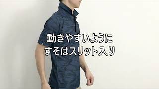 【ポロシャツ】コーコス G1637