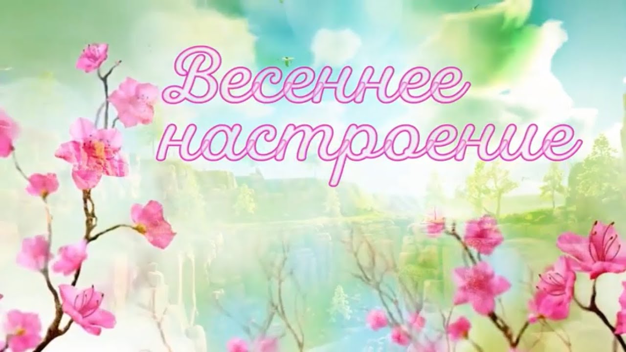 Рубрика «Весеннее настроение». Мастер-класс от Марии Савиновой - «Букет для мамы»