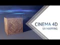 CINEMA 4D - UV Mapping (UV развёртка)