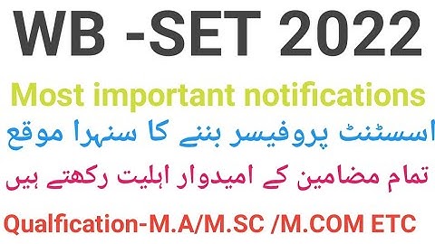 Most important notifications about WB-SET 2022 By Taufique Ansari