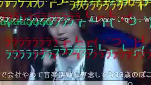 تحميل ヤフミちゃんねる Mp4 Mp3