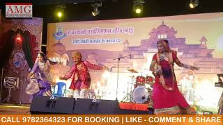 Delhi Shahar Mein Maro Ghaghro Song Performance | Rajasthani Haryanvi Slow Motion Comedy Dance Group